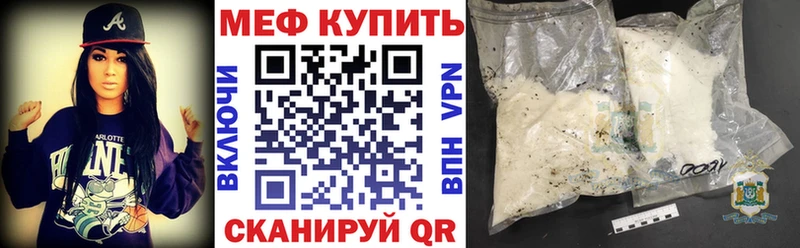 Купить закладку Конопля  КОКАИН  ГАШИШ  Меф  Гороховец