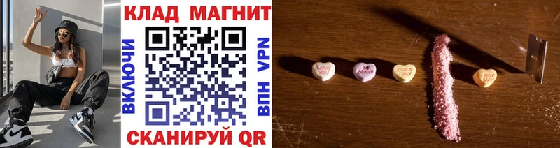 Меф Гороховец