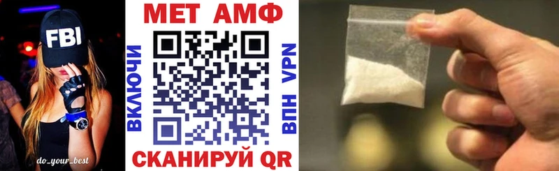 Амфетамин Premium Купить Гороховец