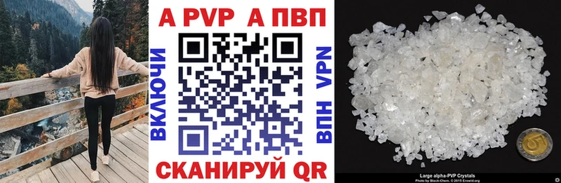 Alpha-PVP VHQ  Купить где  Гороховец 