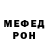 Первитин пудра Free Surfer