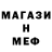 КЕТАМИН VHQ james nerette