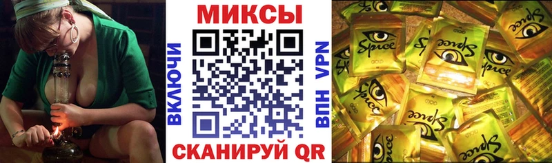Купить закладки  Гороховец  Бутират BDO 33% 