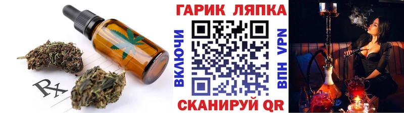 Печенье с ТГК конопля  Купить закладки  Гороховец 