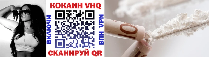 COCAIN 99%  Купить  Гороховец 