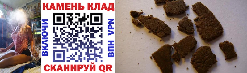 Купить закладки  Гороховец  Гашиш VHQ 