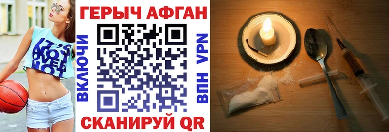 ГЕРОИН VHQ  Купить где  Гороховец 