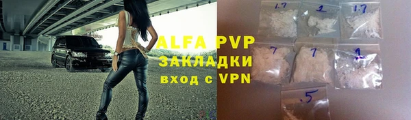 амфетамин Баксан