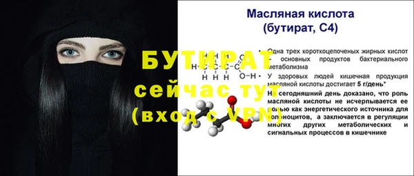амфетамин Баксан