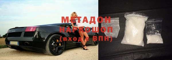 амфетамин Баксан