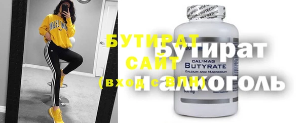 дживик Балахна
