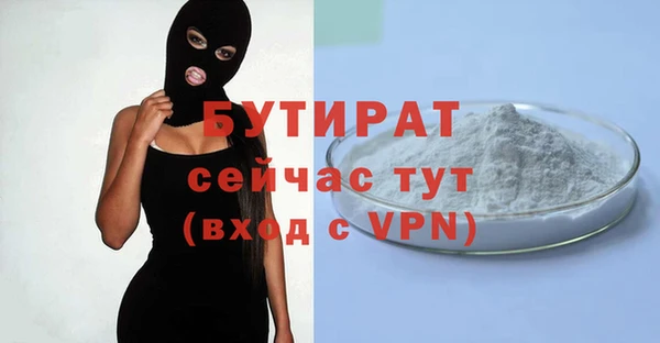 амфетамин Баксан