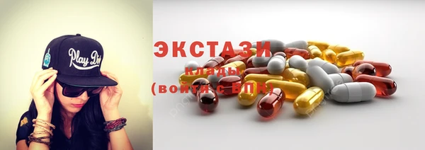амфетамин Баксан