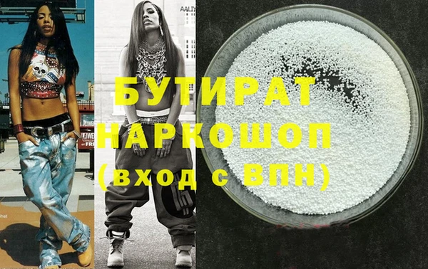 дживик Балахна