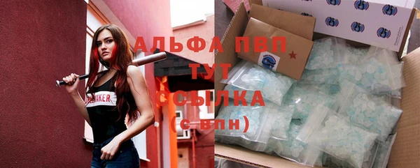 амфетамин Баксан