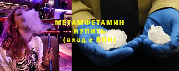 амфетамин Баксан