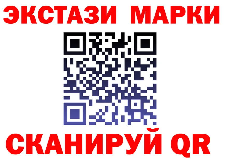 Купить наркотик  формула Гороховец