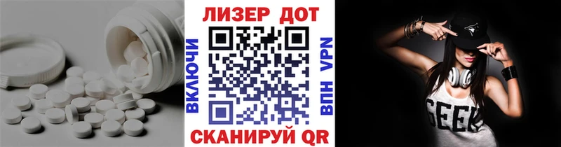 LSD-25 экстази кислота Купить где Гороховец