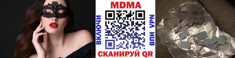 Купить где  Гороховец  МДМА crystal 