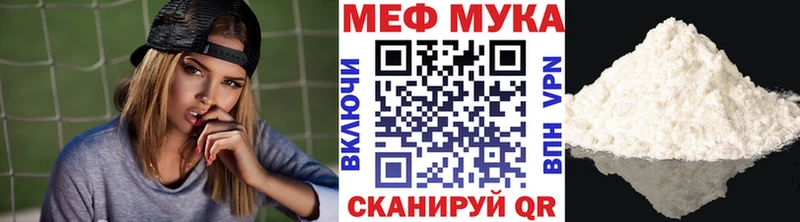 Купить  Гороховец  Мефедрон кристаллы 