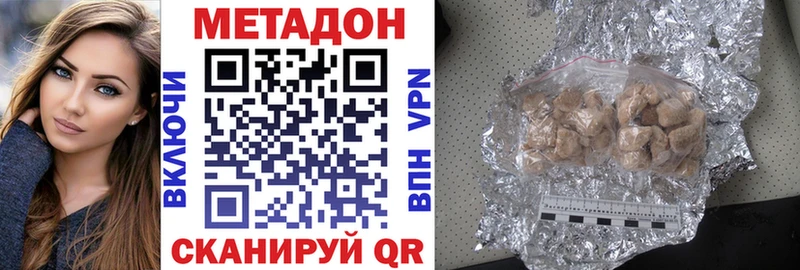 Купить закладки  Гороховец  Метадон VHQ 