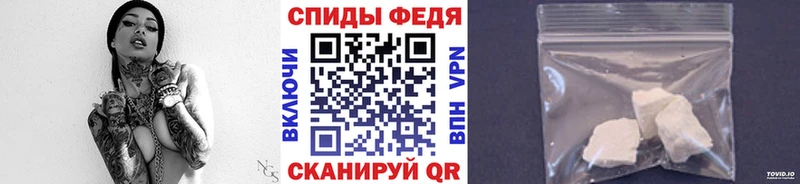 Купить закладки  Гороховец  Первитин кристалл 