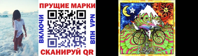 Марки NBOMe 1,8мг  Купить закладки  Гороховец 