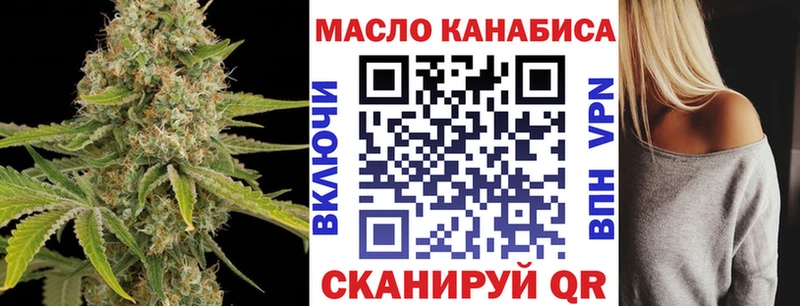 Купить  Гороховец  ТГК вейп с тгк 